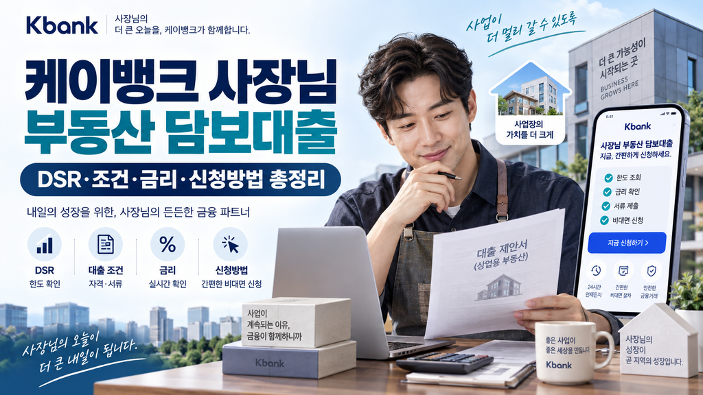ChatGPT Image 2026년 9월 18일 오후 09 57 32 1