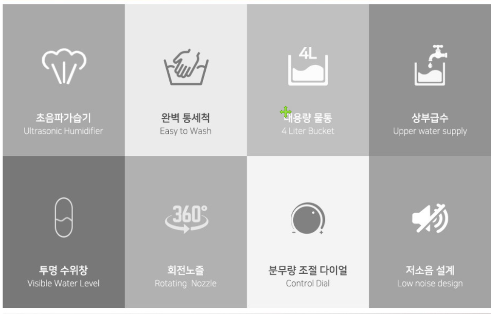 가습2