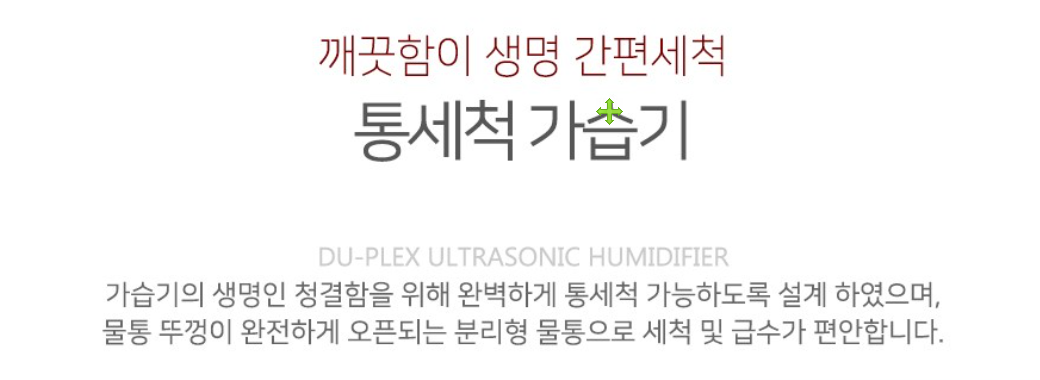 가습3 edited