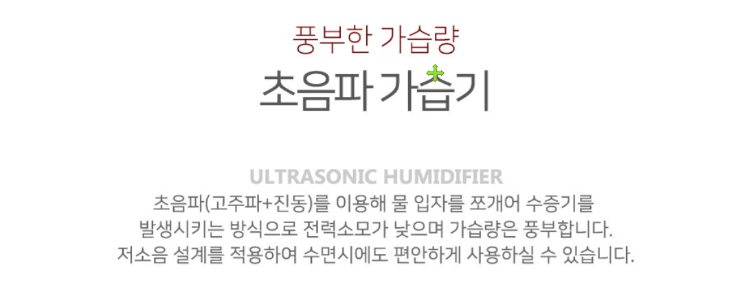 가습4 edited