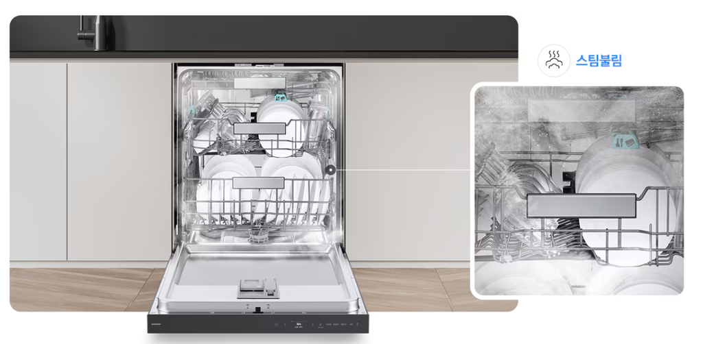 삼성 비스포크 LG 디오스 14인용 식기세척기 비교, DW80F75L1U01과 DUE5BGL1E 살펴보기 5 삼성3